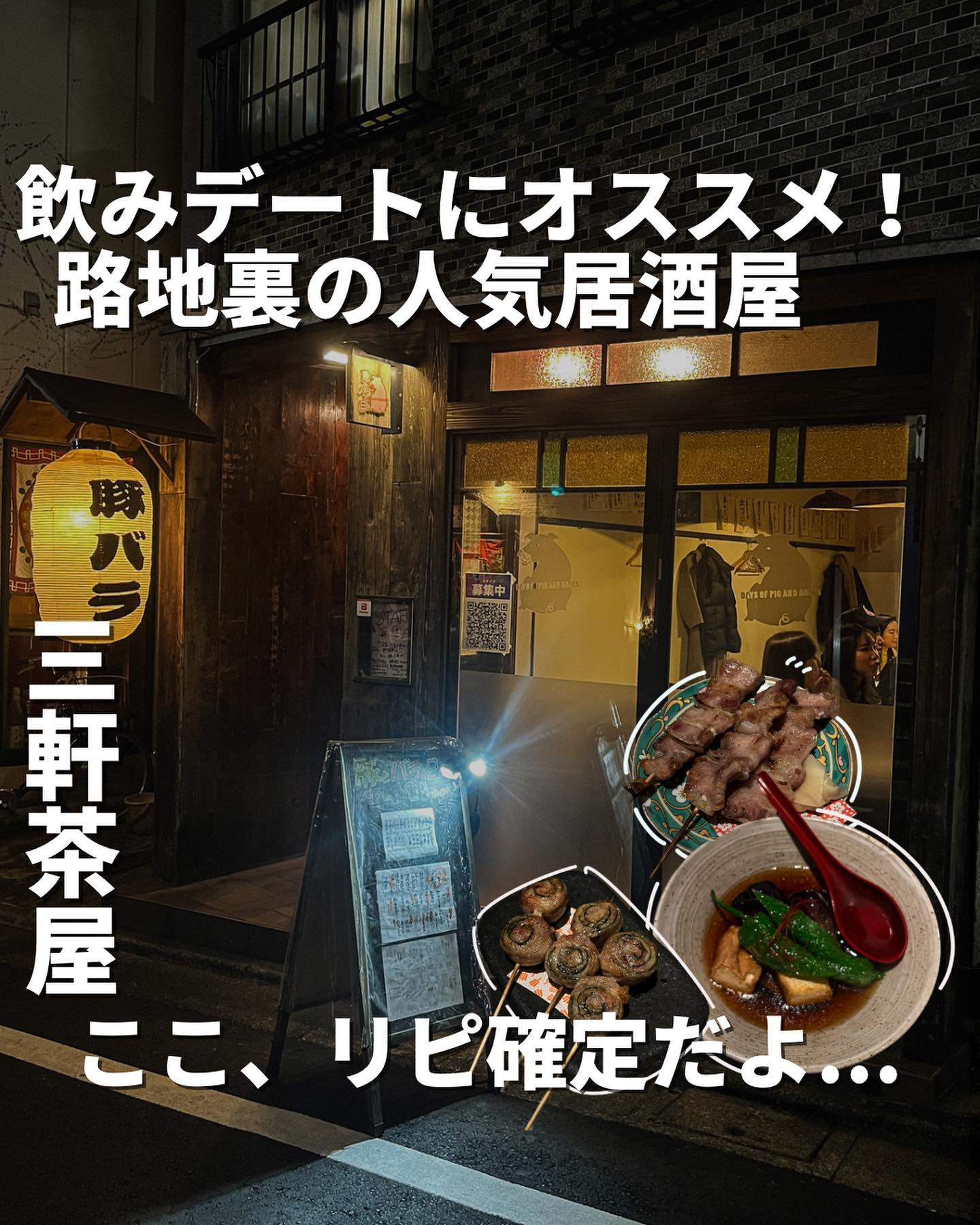 豚とバラの日々