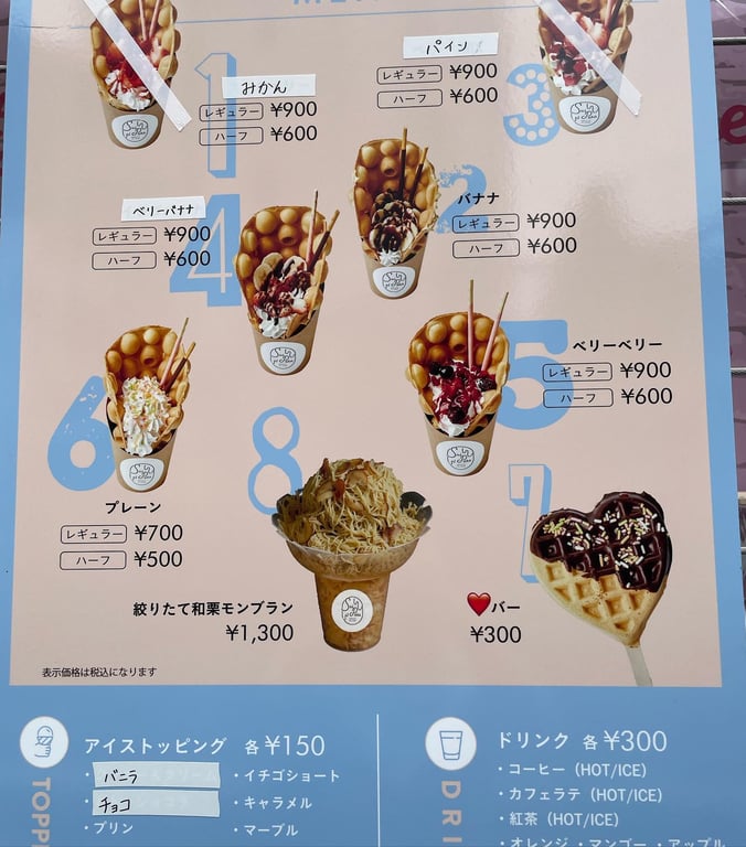 投稿画像 10