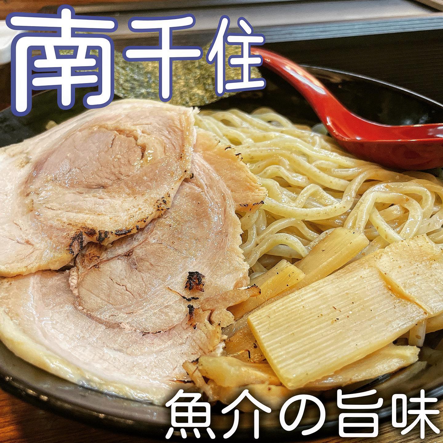 宗家一条流 がんこラーメン
