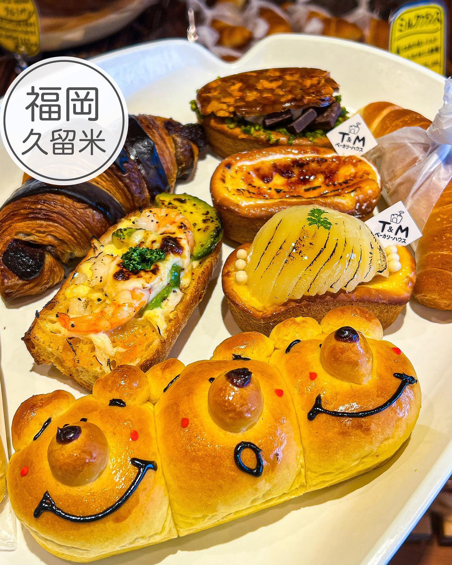 ベーカリーハウス T&M(ティーアンドエム)