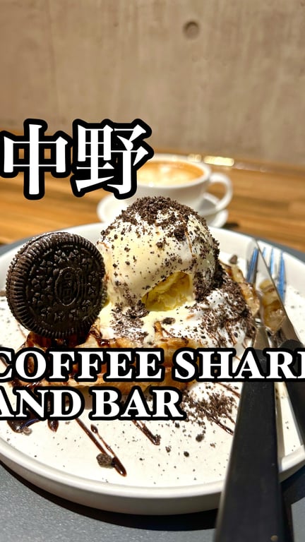 COFFEE SHARP AND BAR
