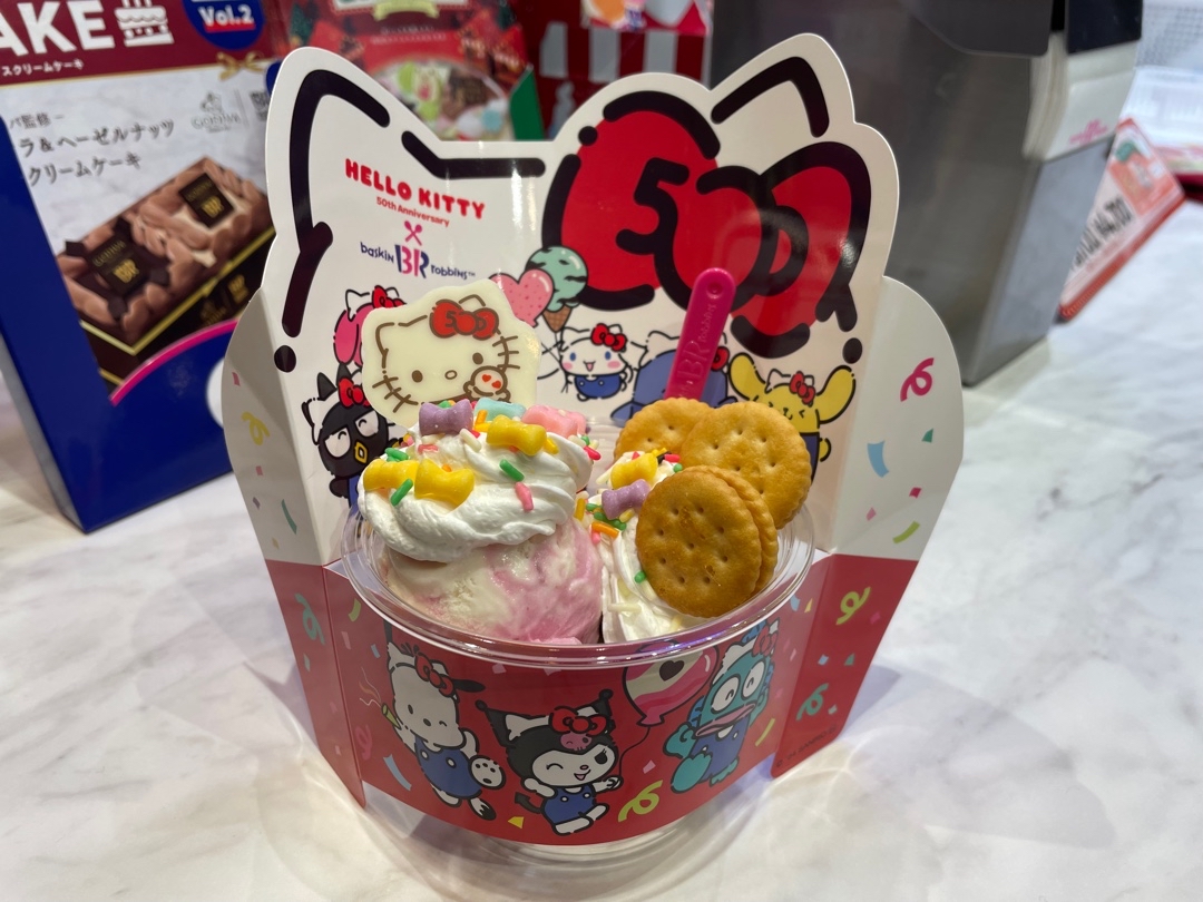 サーティワンアイスクリーム 流山おおたかの森ショッピングセンター店