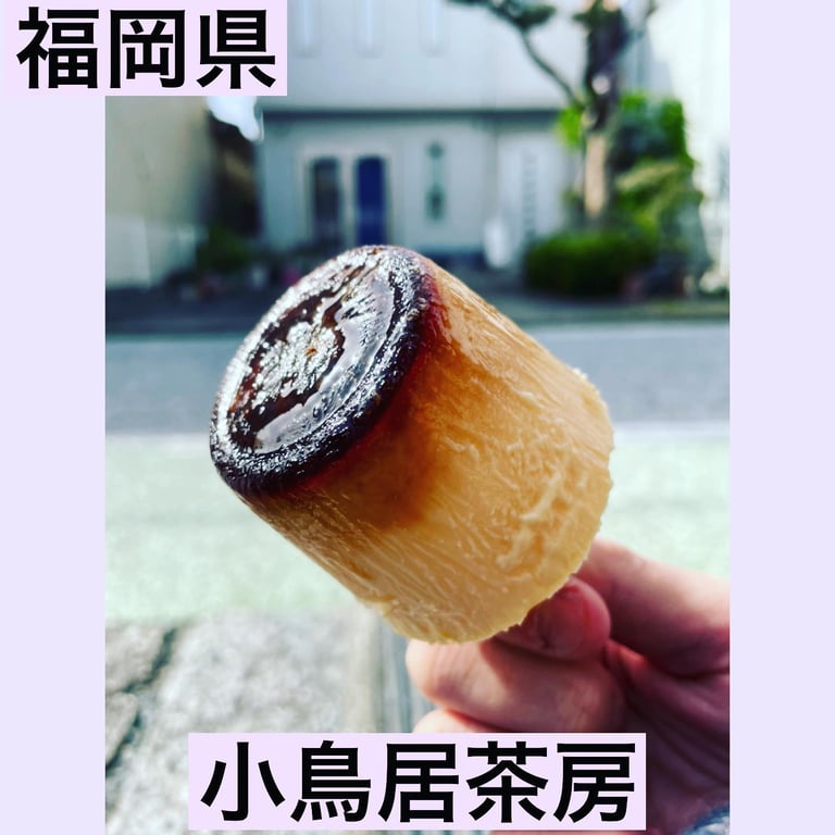 小鳥居茶房