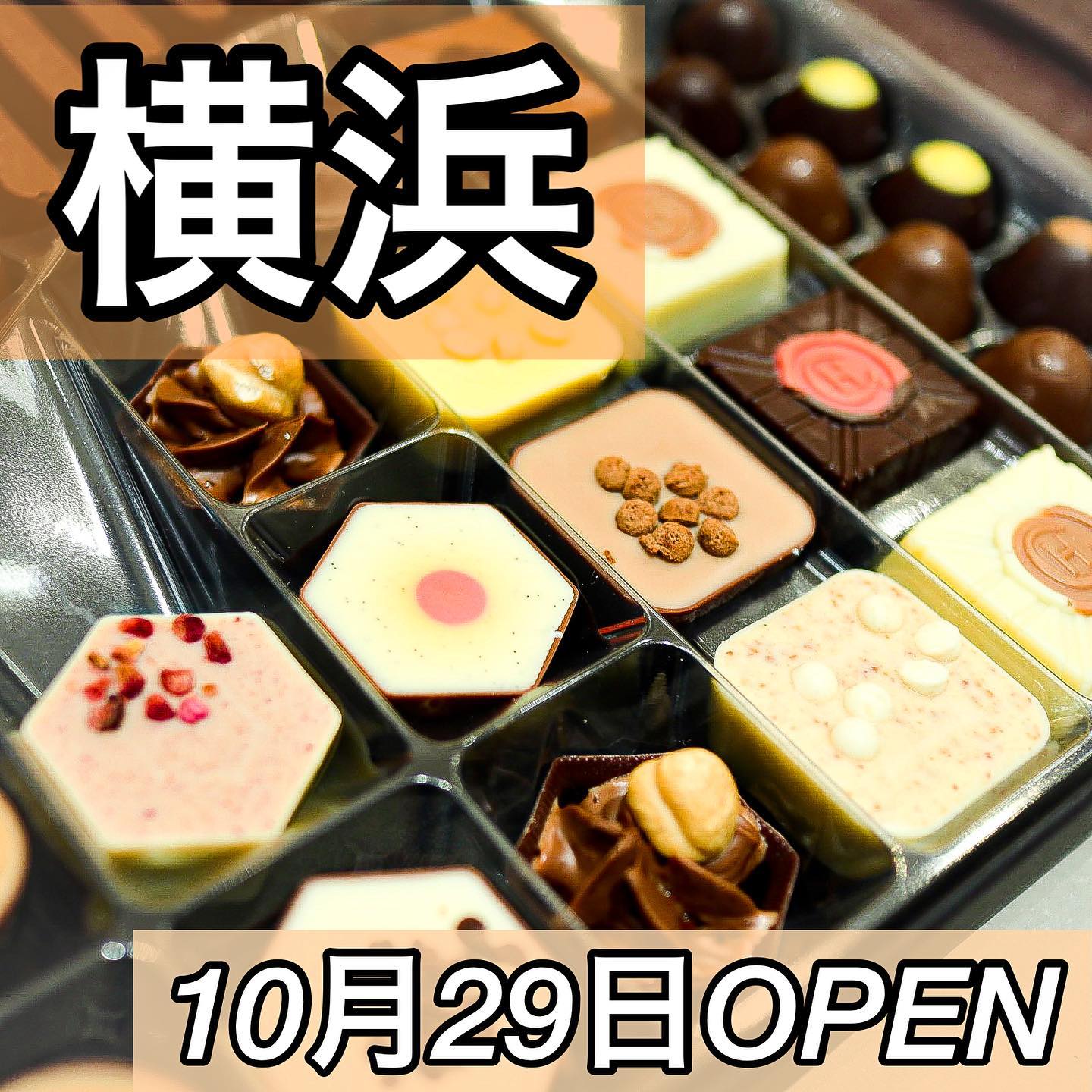 ホテルショコラ マークイズ みなとみらい店 カフェ・チョコレート専門店(ドリンク・スイーツ)