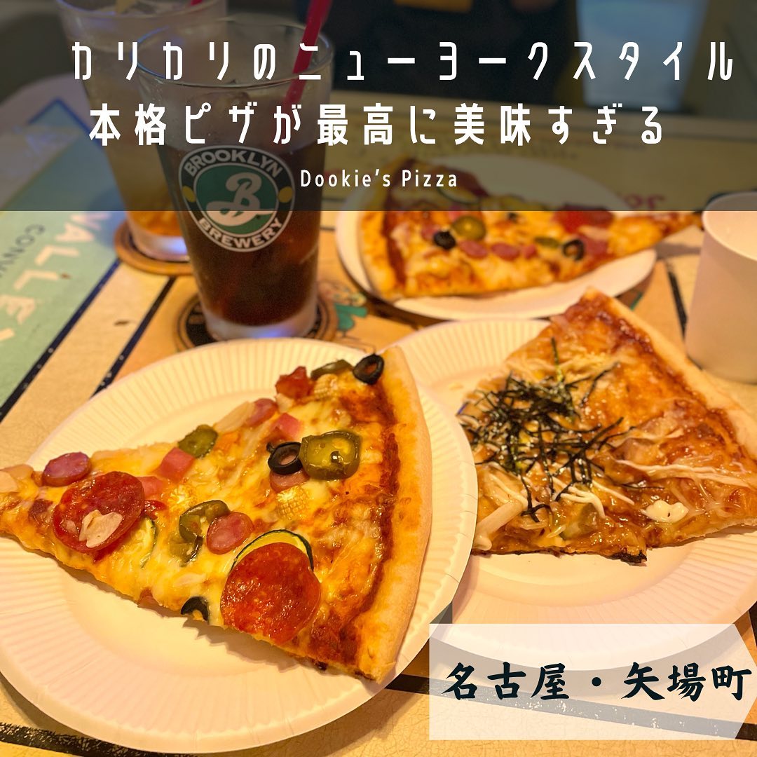 Dookie's Pizza ドゥーキーズ ピザ
