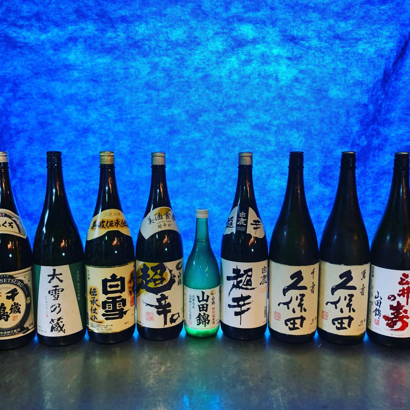 原価酒場はかた商店 追浜駅前店