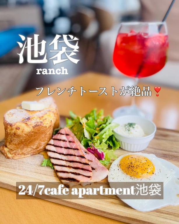 24/7 café apartment 池袋