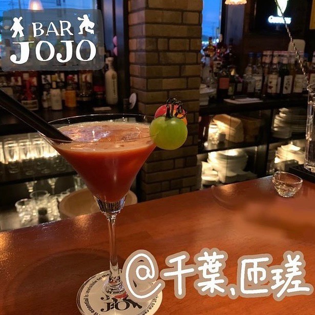 BAR JOJO
