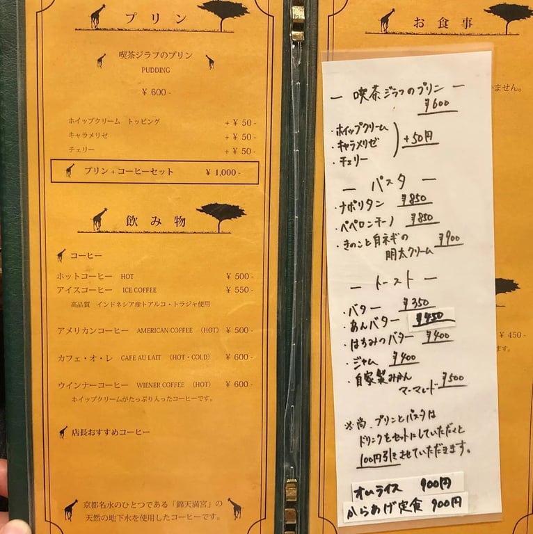投稿画像 8