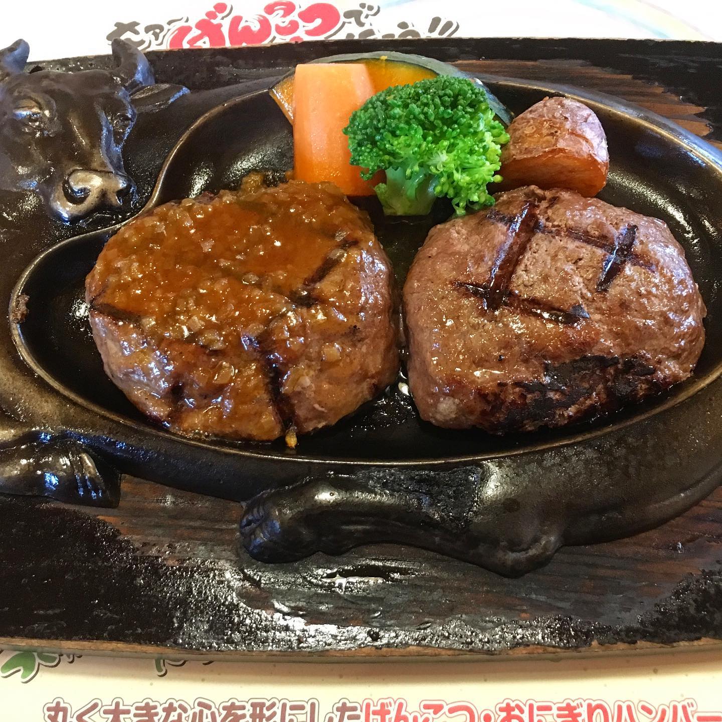 さわやか 浜松高丘店