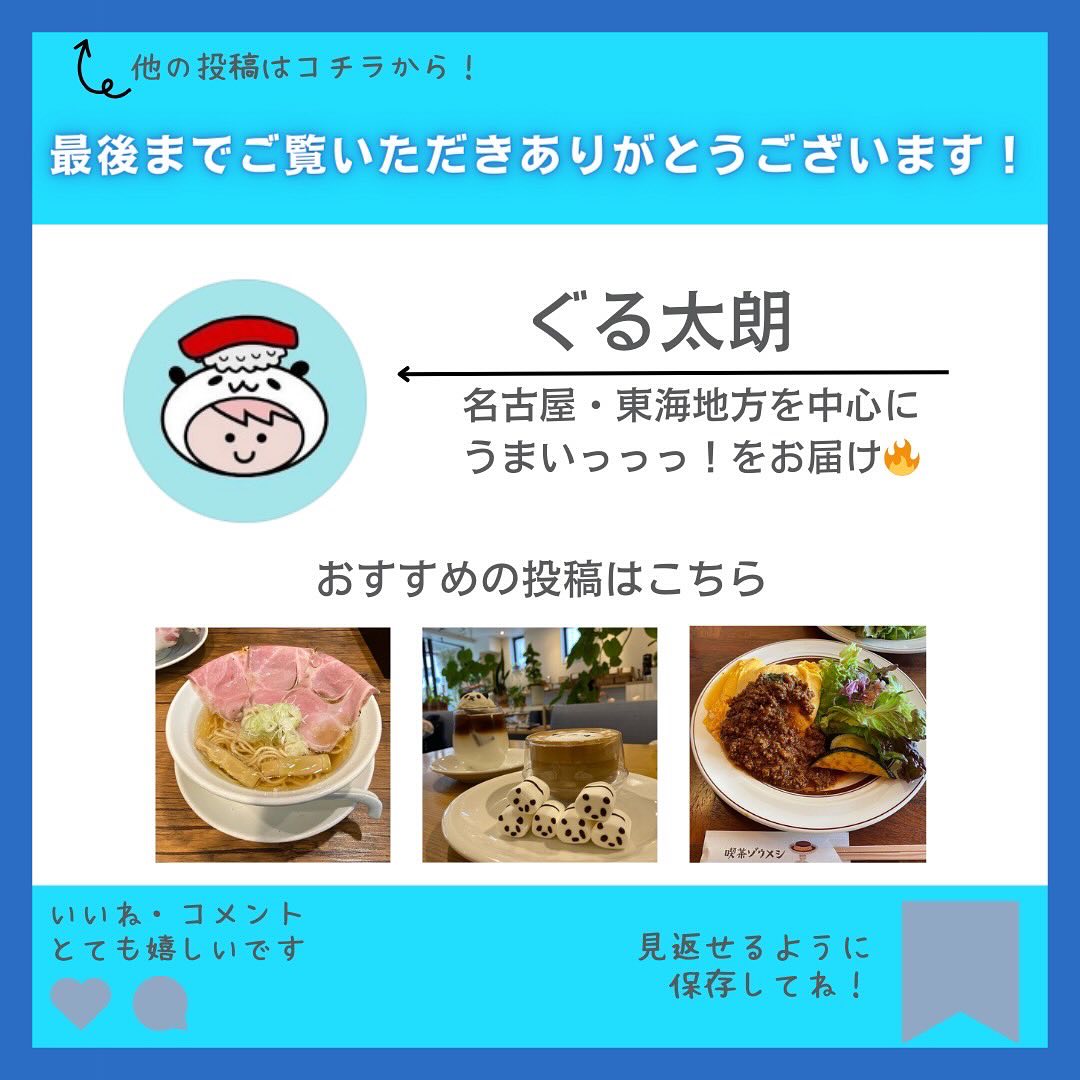 投稿画像 8
