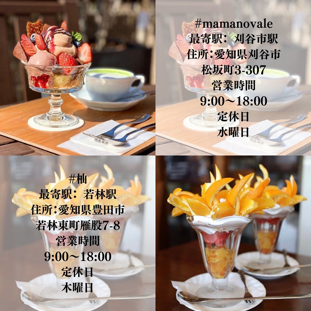 ママン・オヴァール