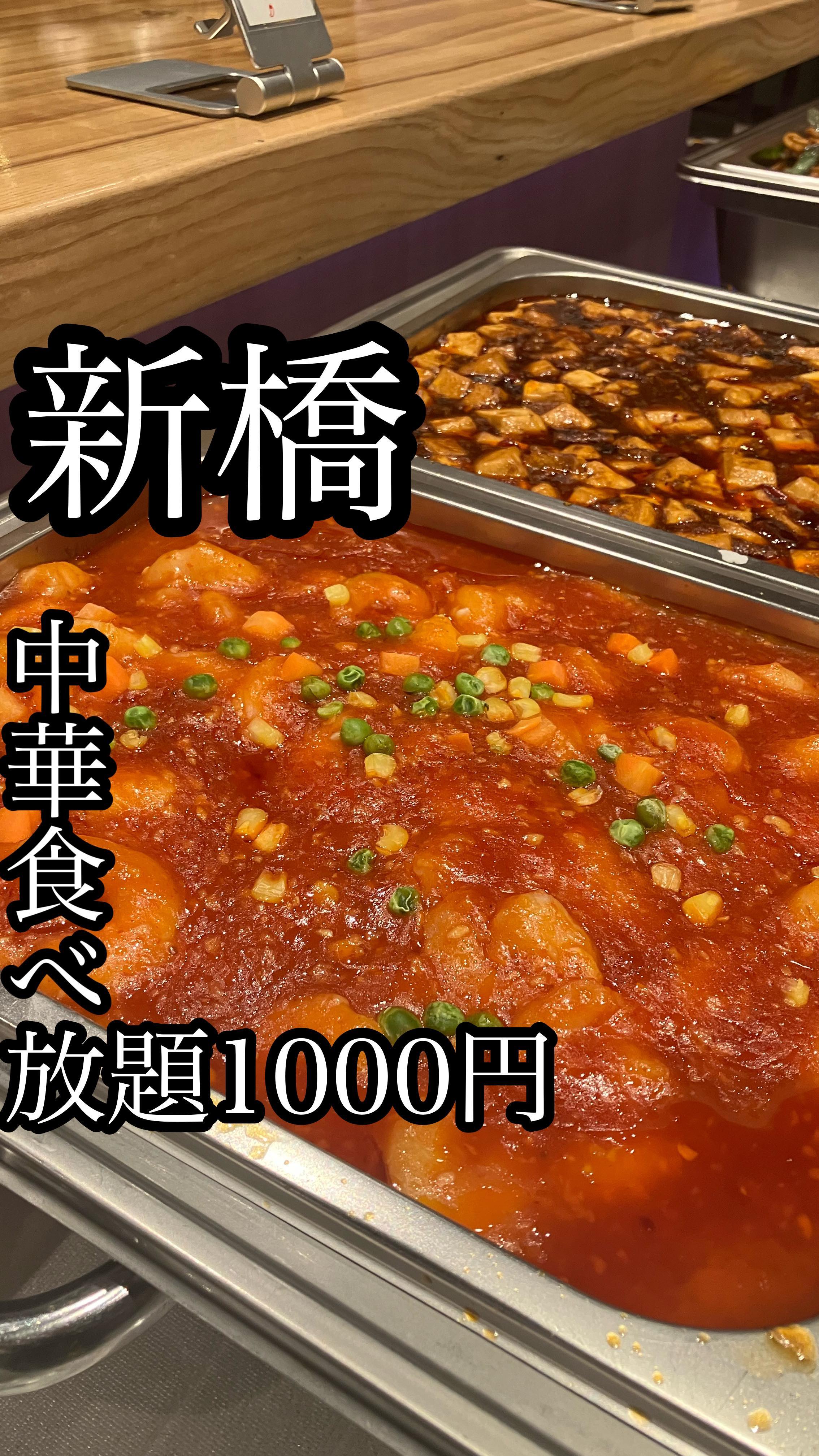 中華居酒屋 超兄貴