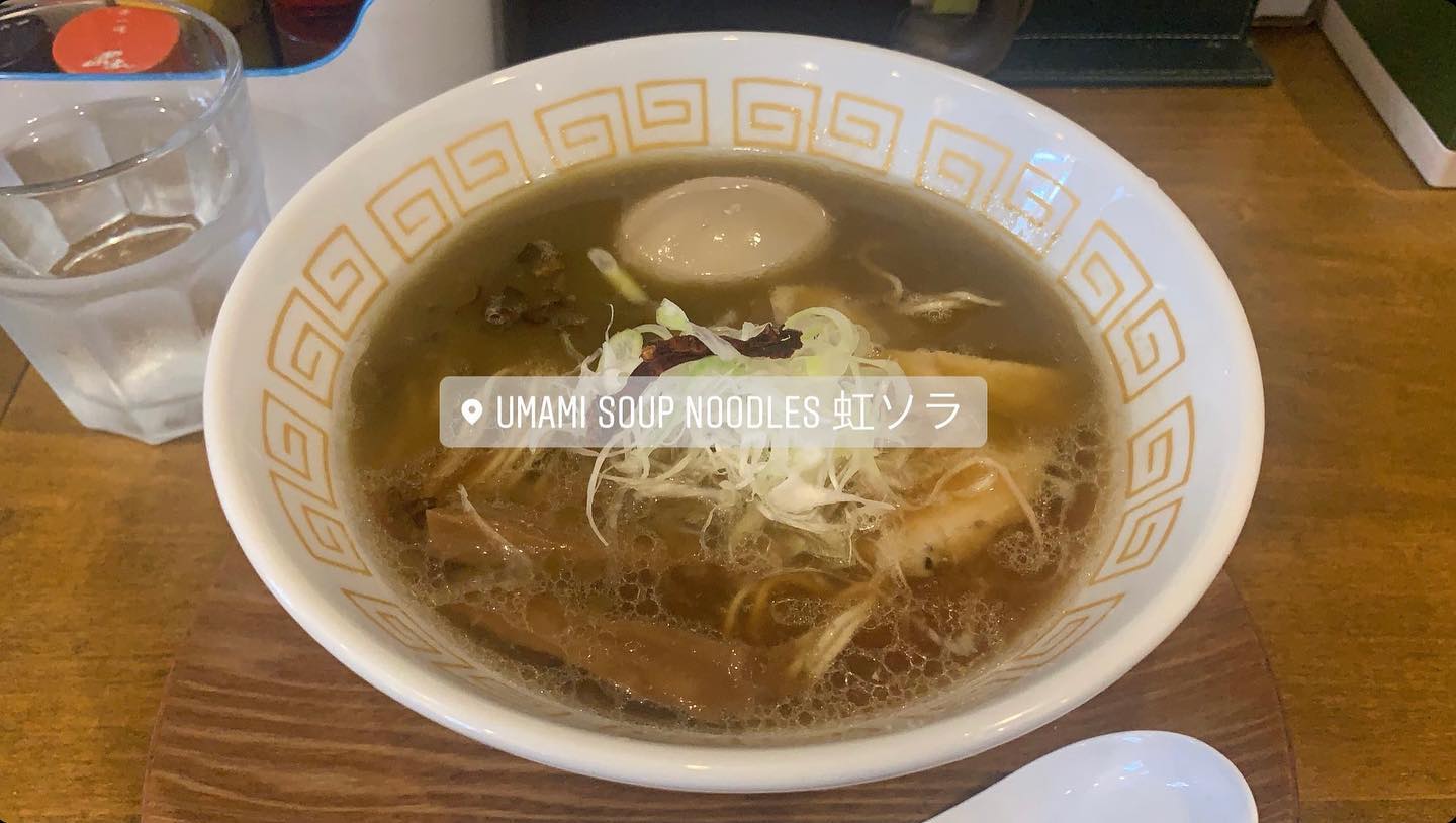 UMAMI SOUP NOODLES 虹ソラ