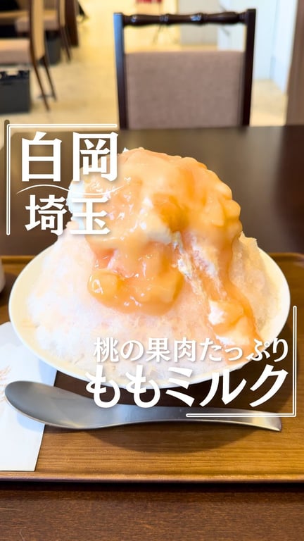 お菓子工房マ・メールアンジュ 白岡店