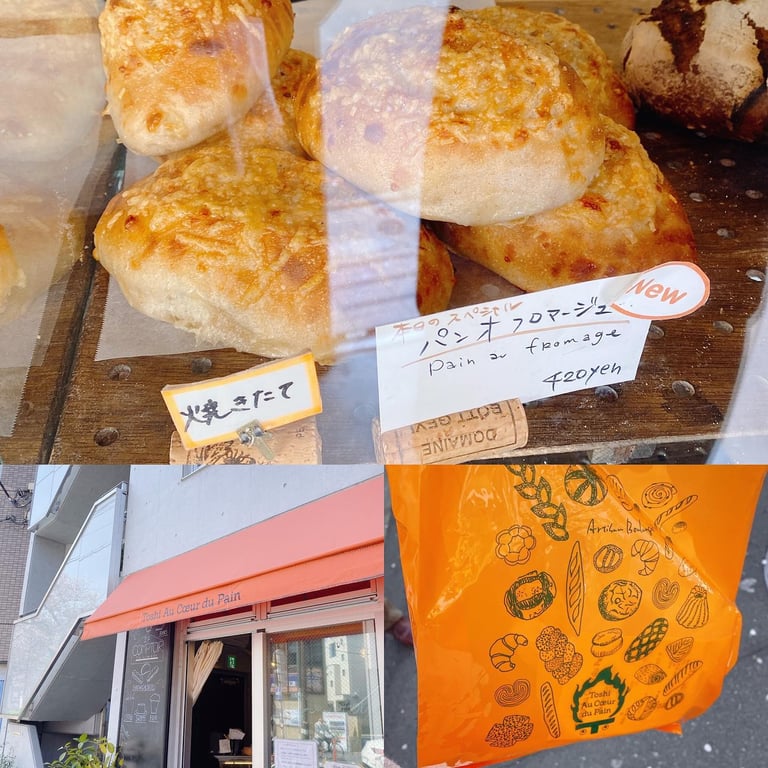 Toshi Au Coeur du Pain