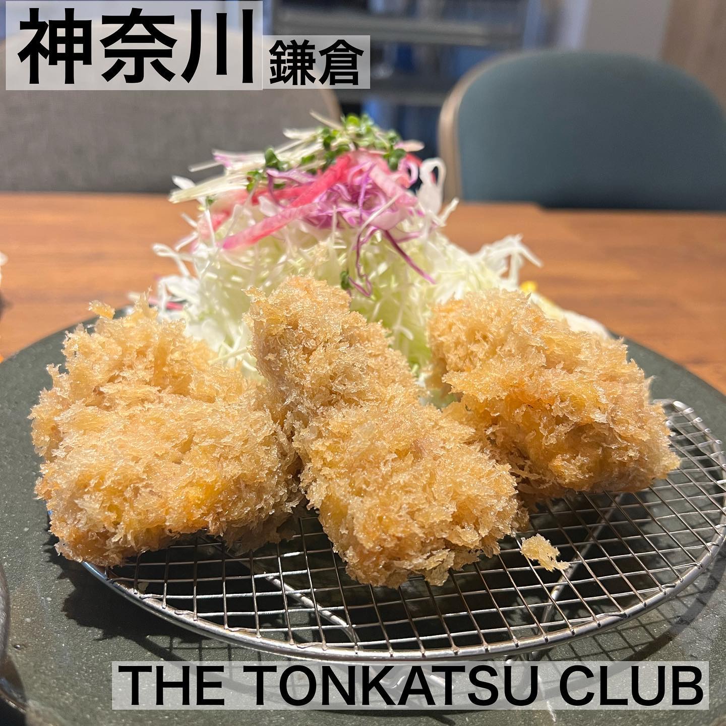 THE TONKATSU CLUB