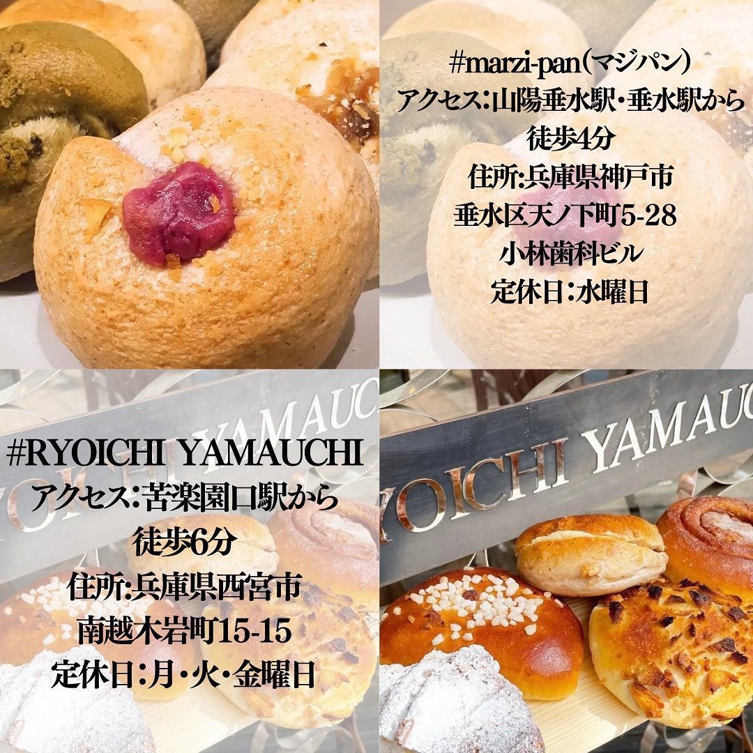 marzi-pan(マジパン)