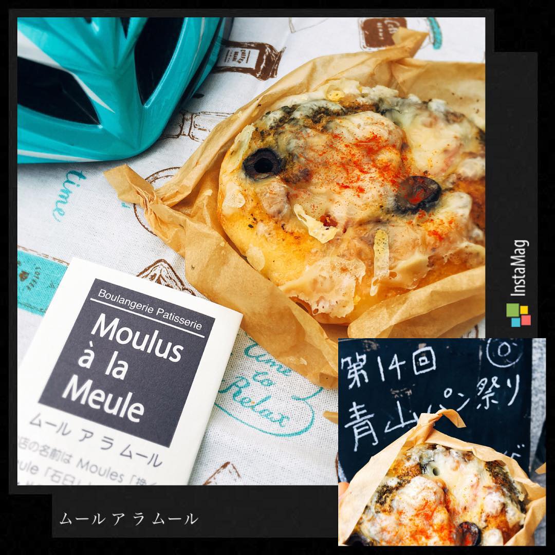 ムール・ア・ラ・ムール