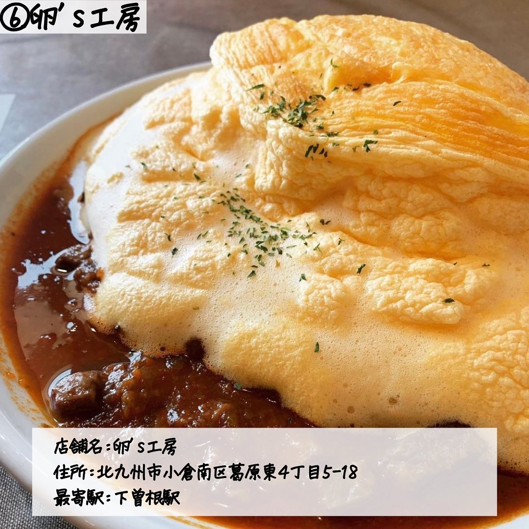 カフェ&レストラン 卵’s工房