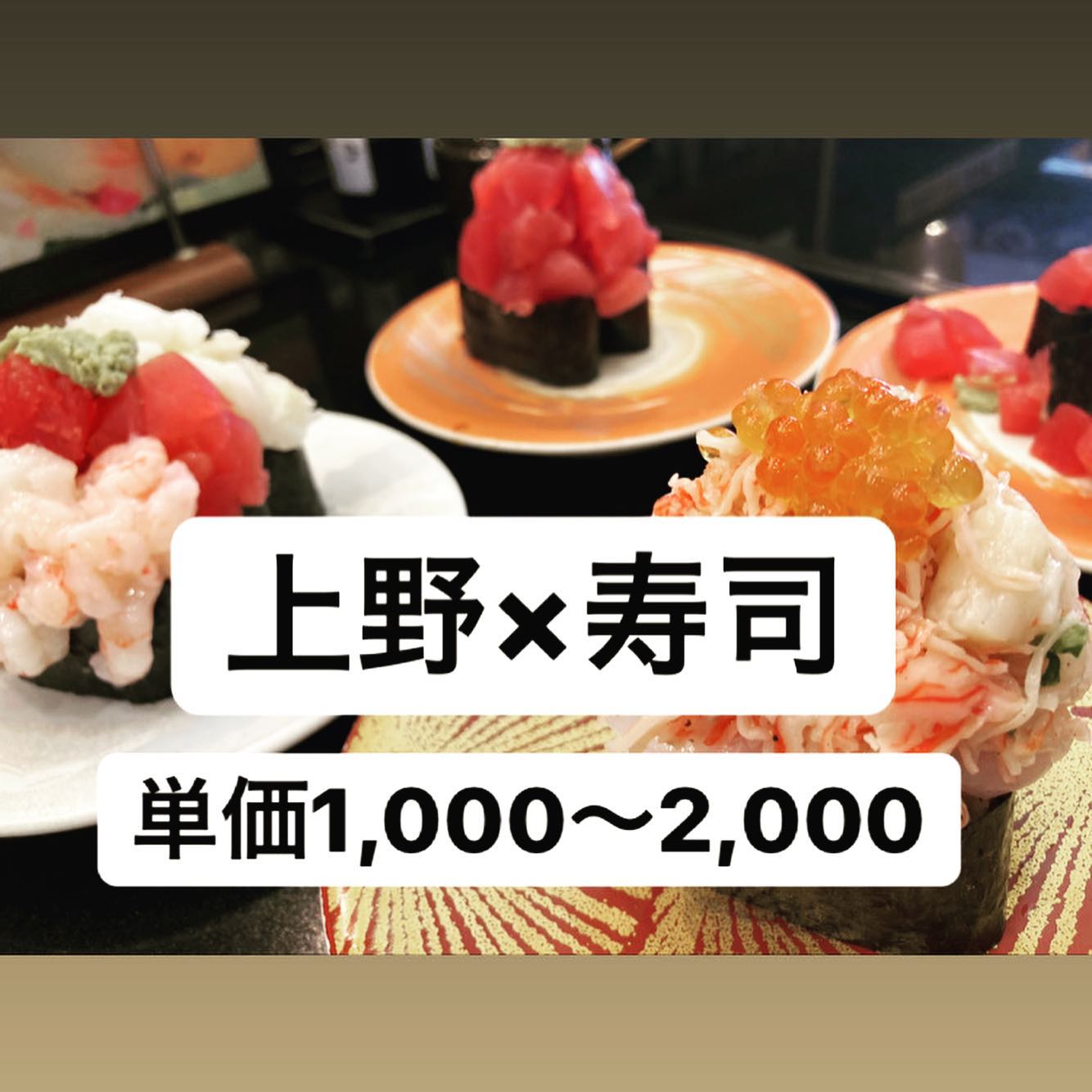 三浦三崎港 上野店