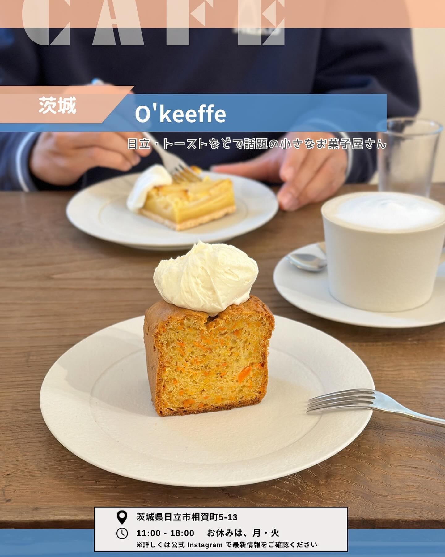 オキーフ O'keeffe