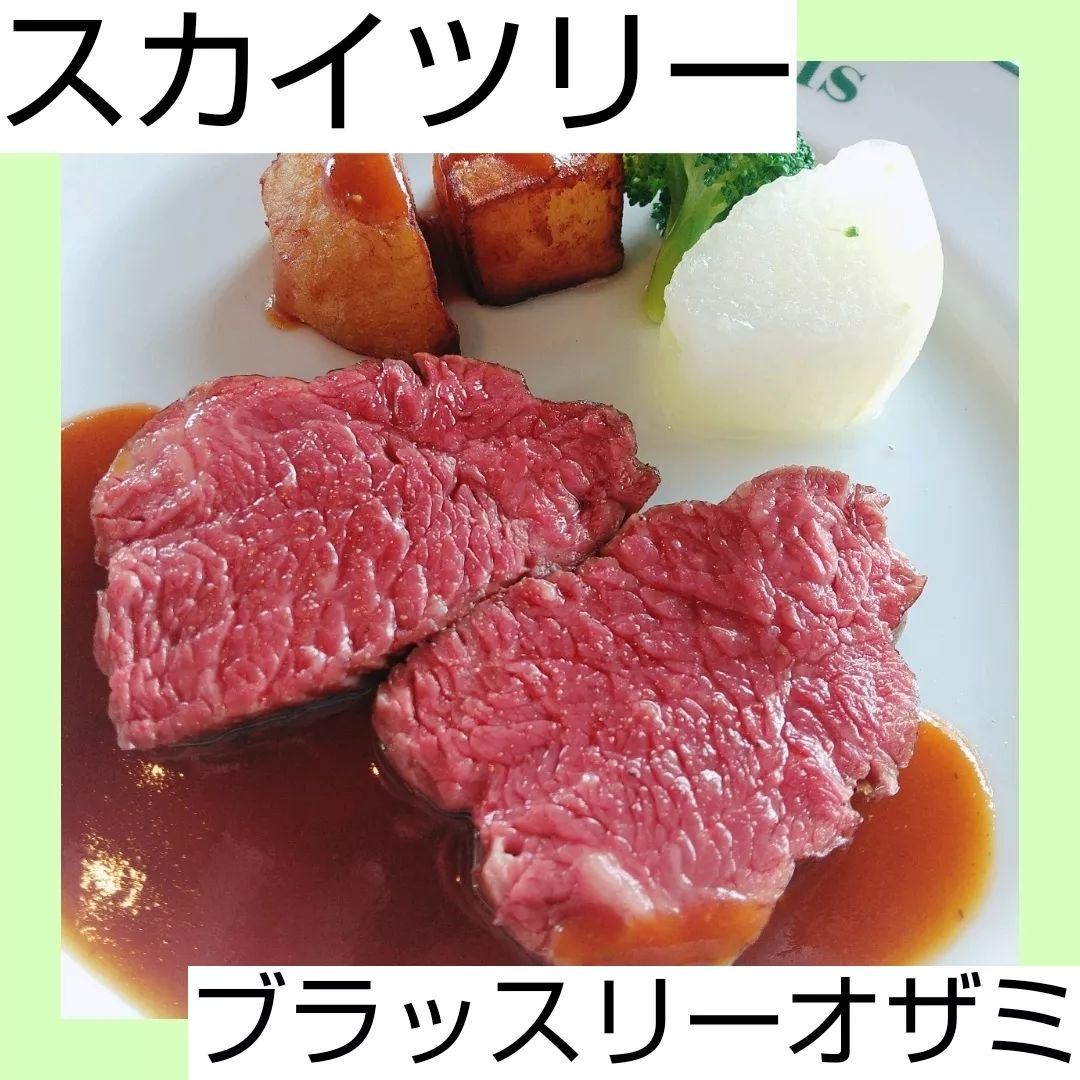 ブラッスリー オザミ スカイツリータウンソラマチ