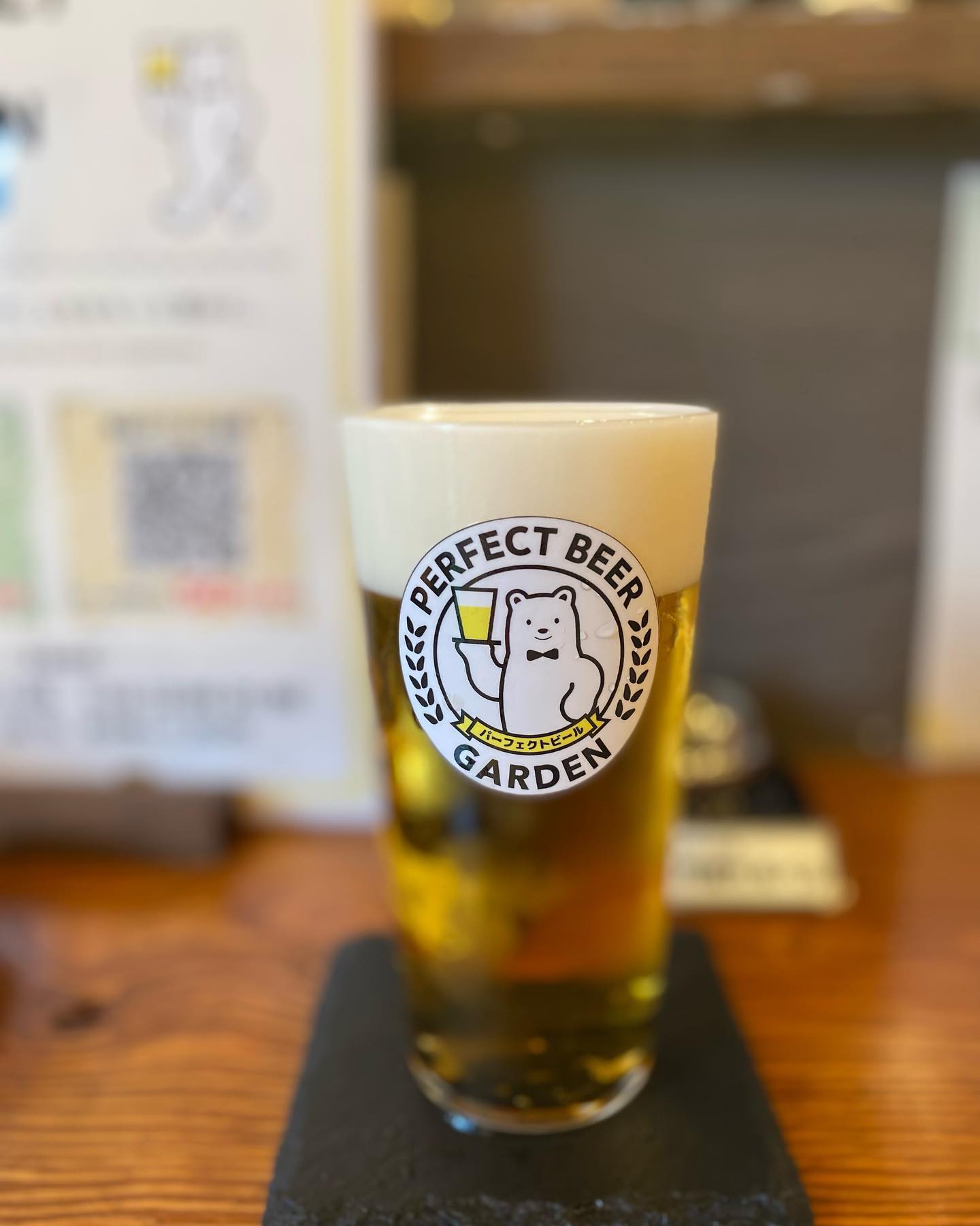 PERFECT BEER GARDEN 門前仲町 (ビールと餃子の専門店)