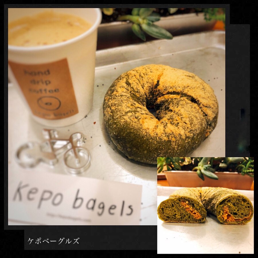 Kepobagels