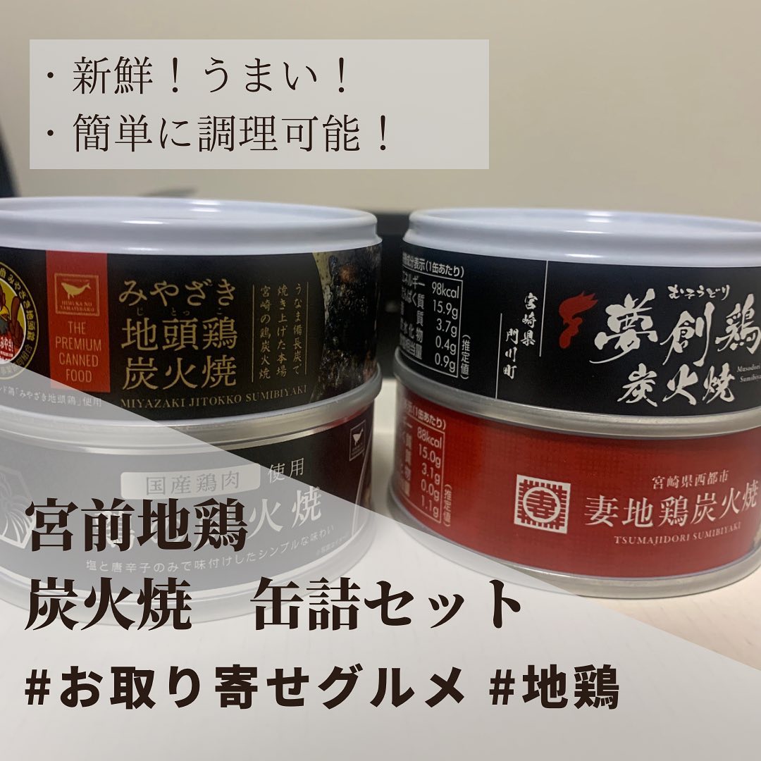 チキン南蛮専門店 ひむか食堂