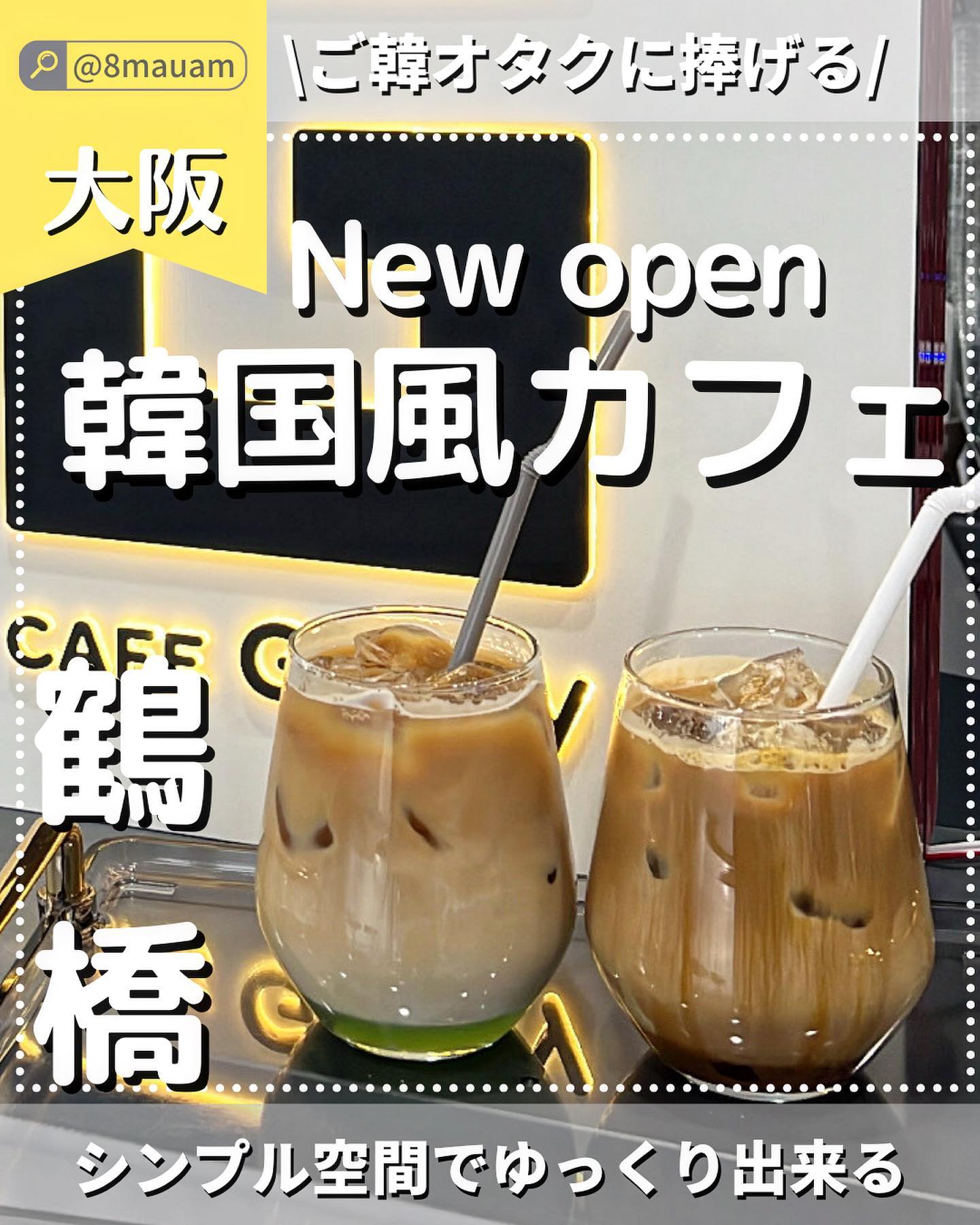 cafe G.Ray (カフェ グレイ)