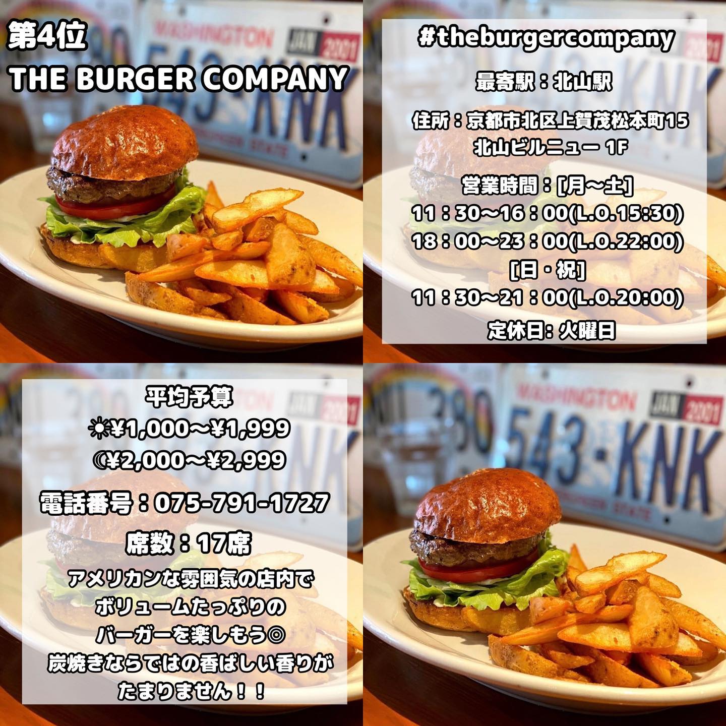 The Burger Company