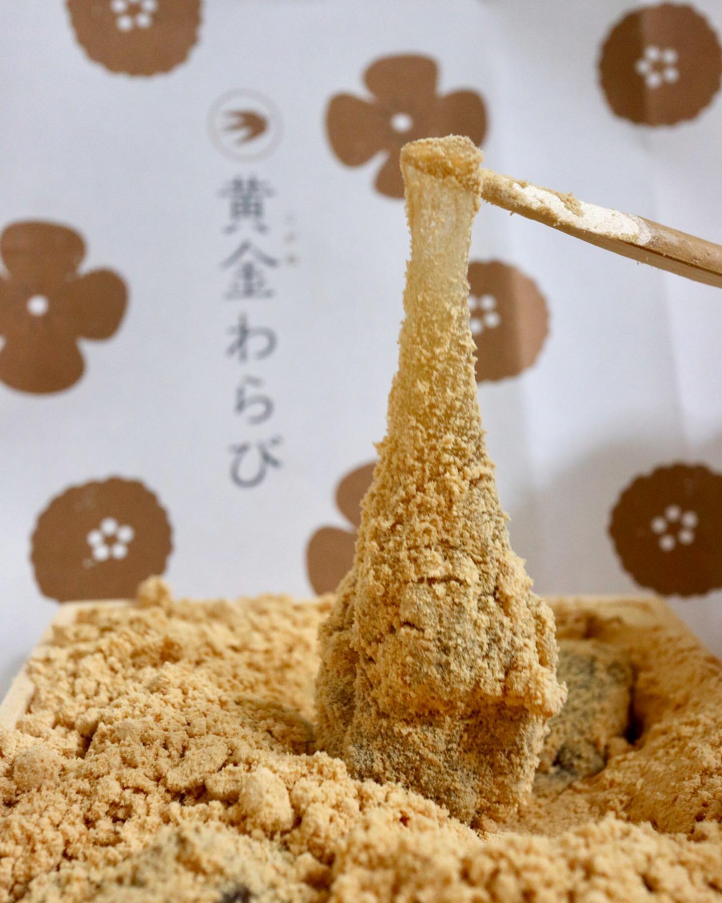 ツバメヤ 大名古屋ビルヂング店