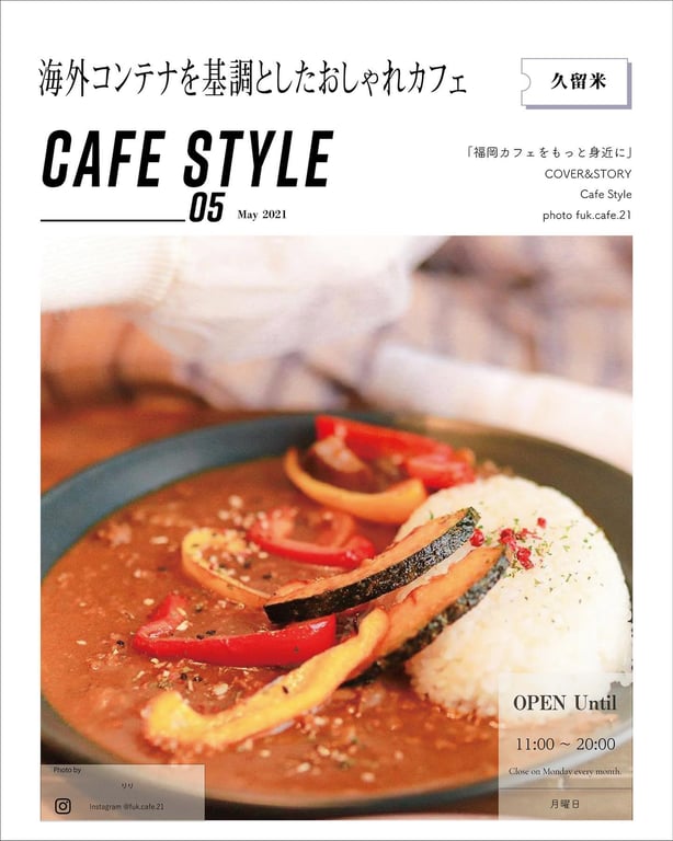 Cafe Style