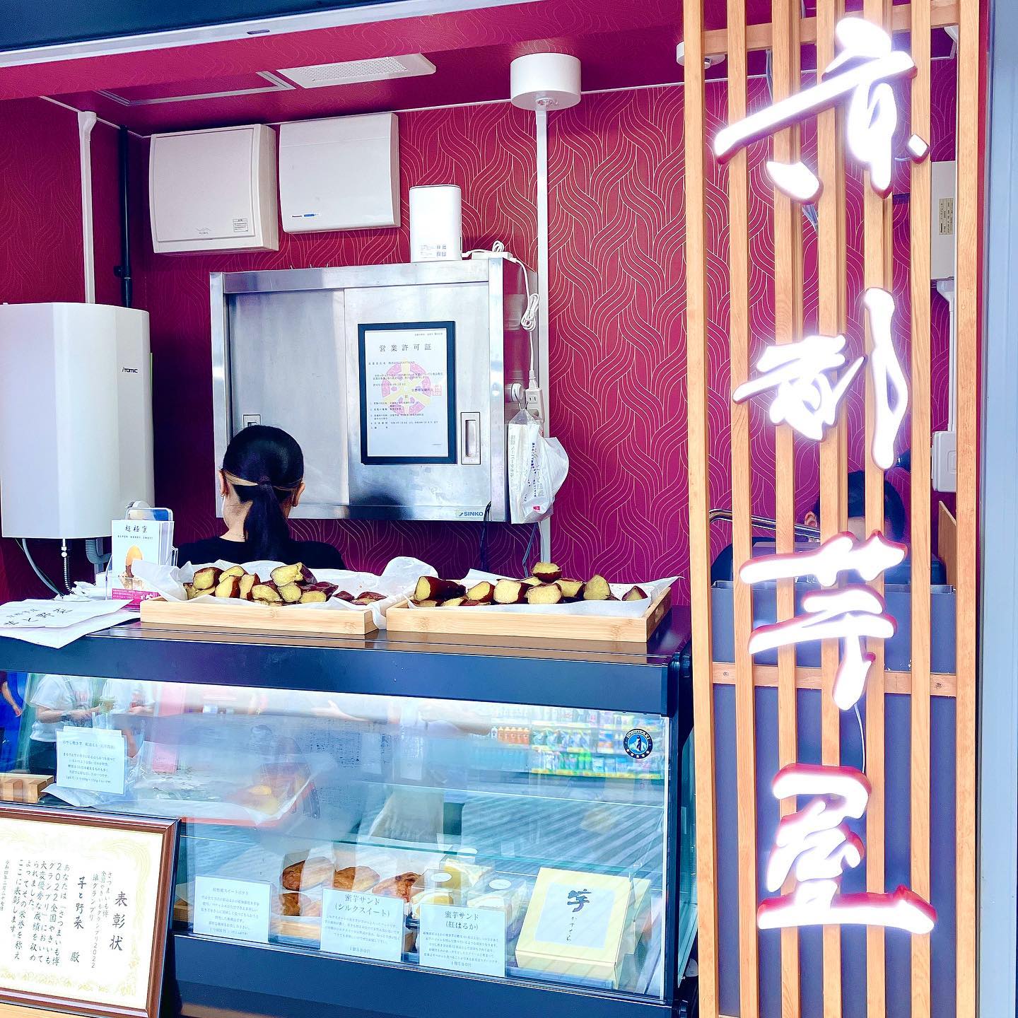 投稿画像 2