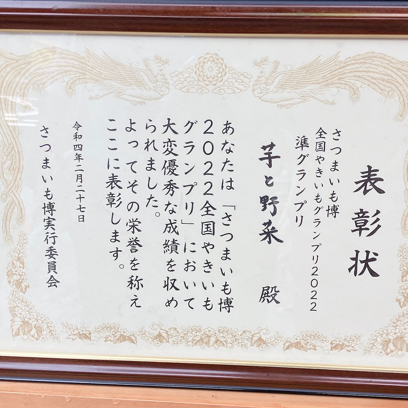 投稿画像 3