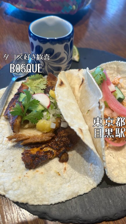 モダンメキシカン・テラスリゾート BOSQUE