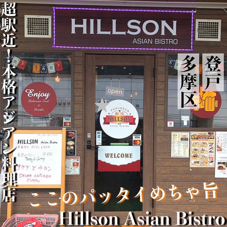 Hillson Asian Bistro