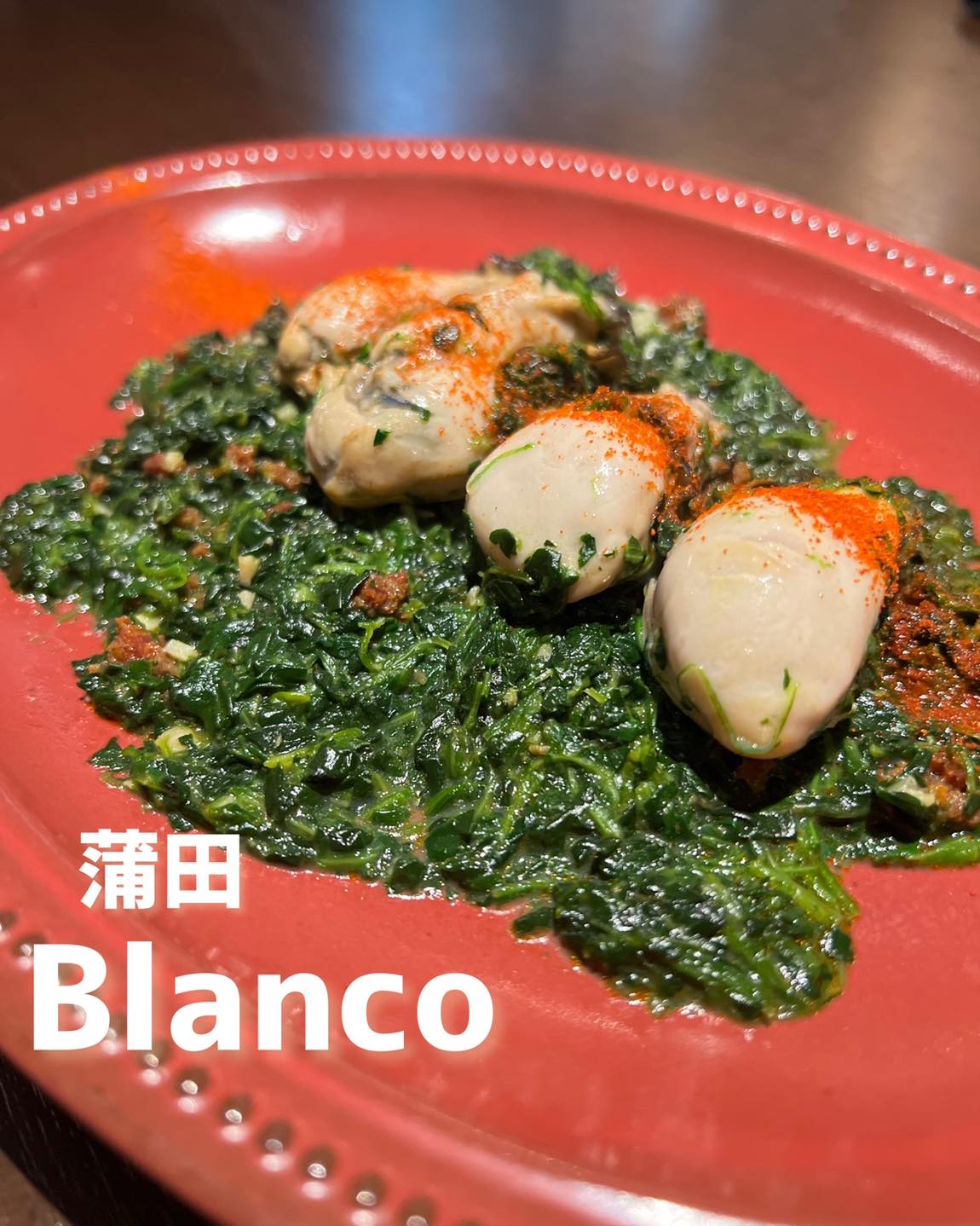 鹿肉とワイン otello