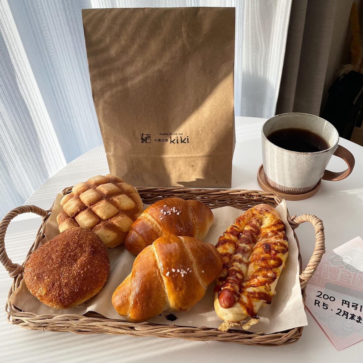 小麦工房 kiki