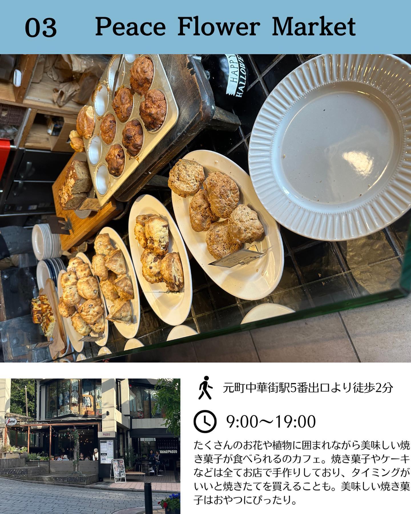 クリスマストイズ