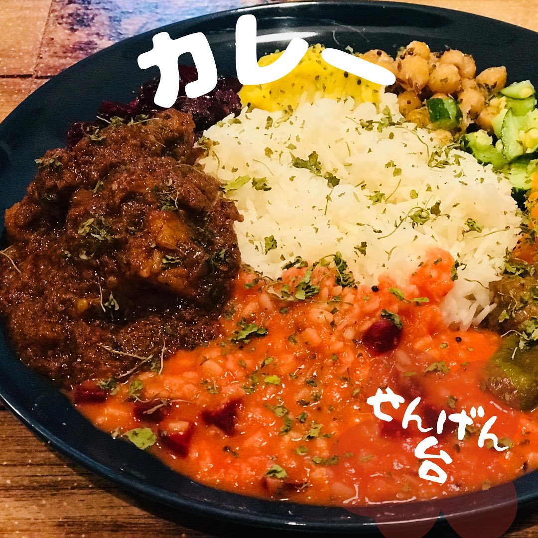 spice curry mokuromi