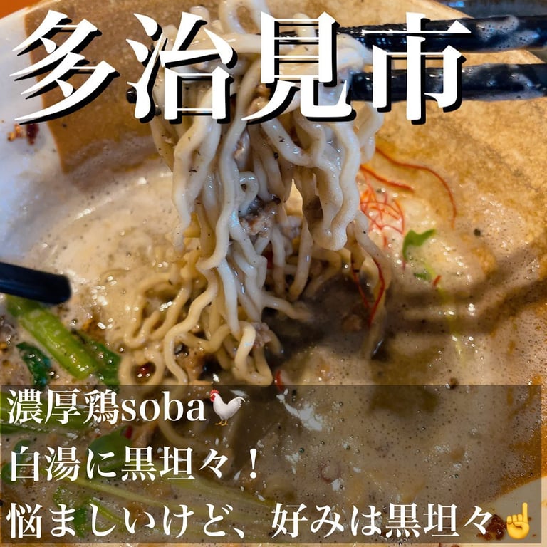 三代目晴レル屋