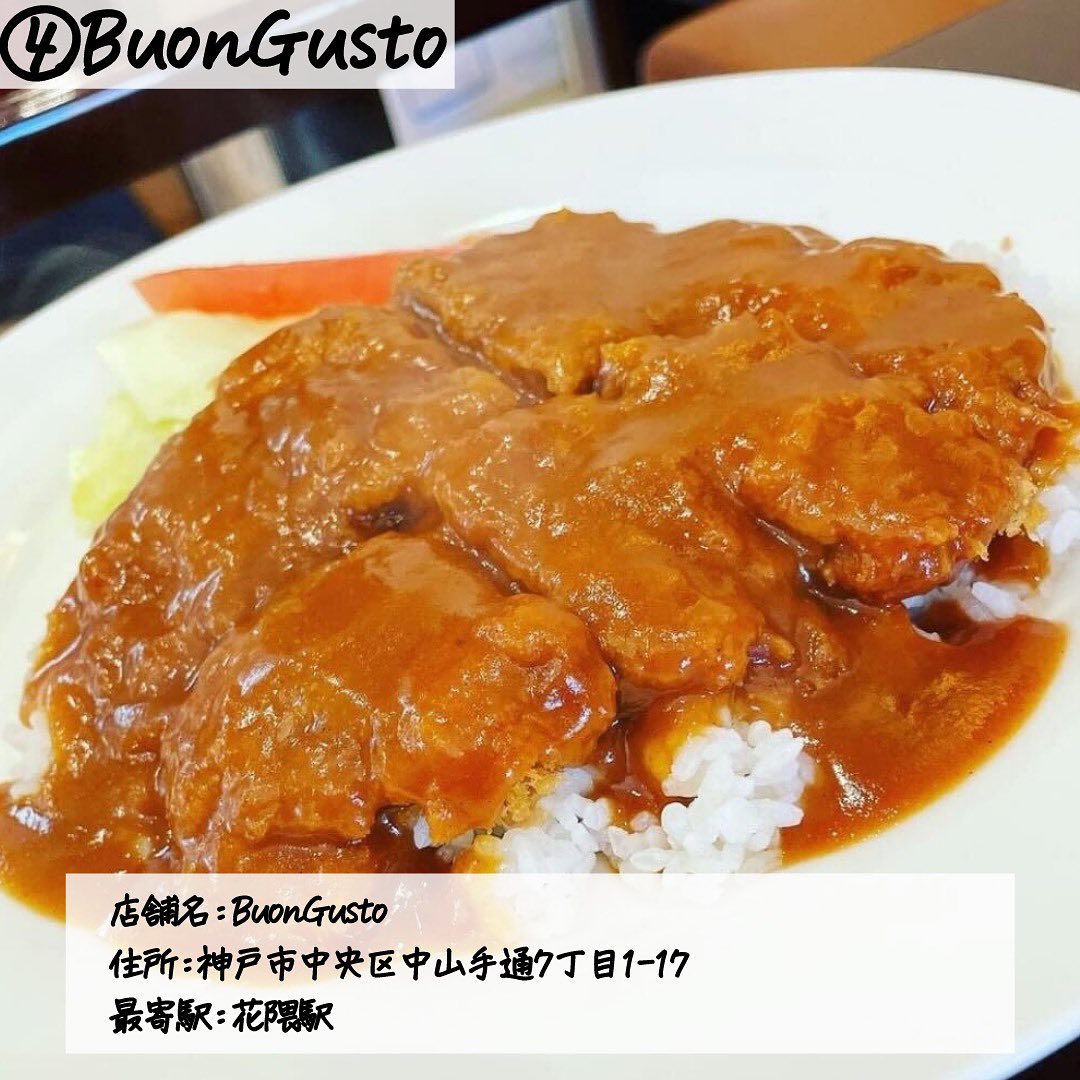 BuonGusto<ヴォーングスト>