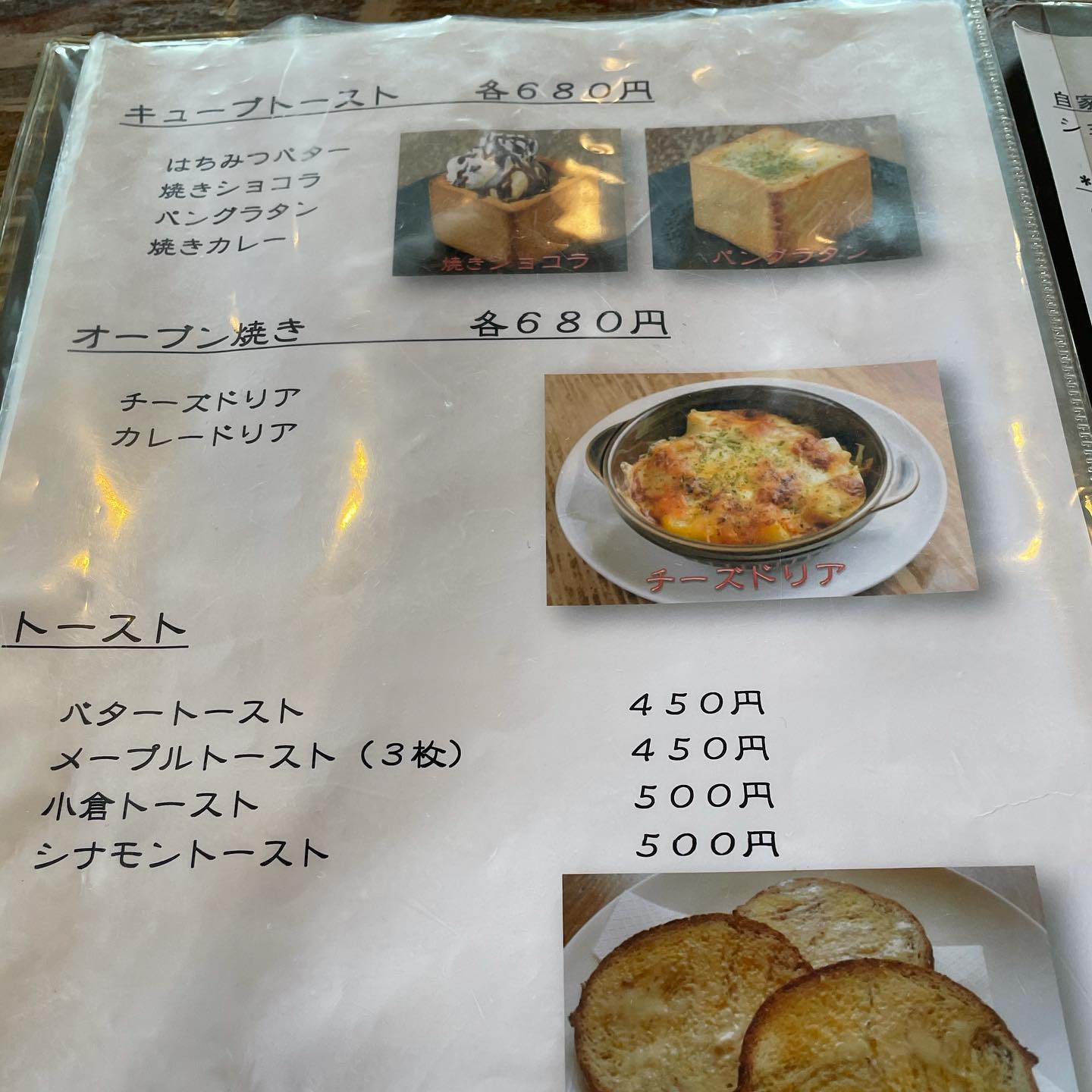 投稿画像 6