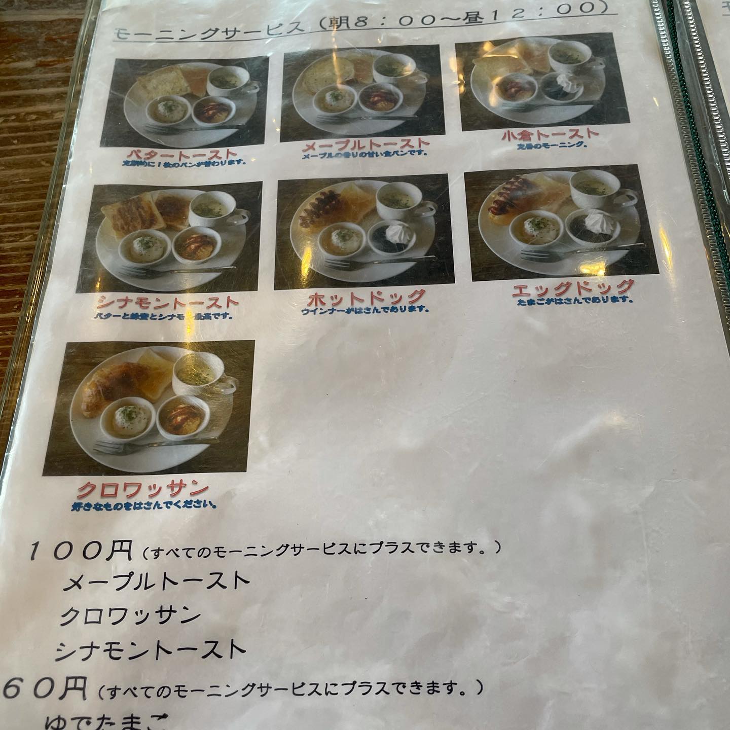 投稿画像 7