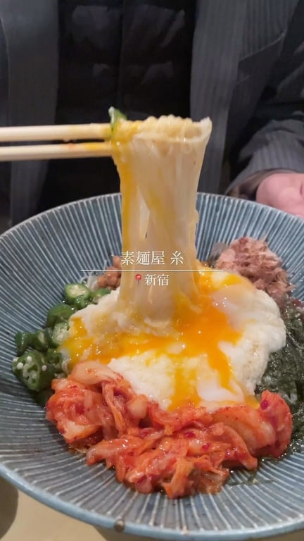 素麺屋 糸 歌舞伎町本店