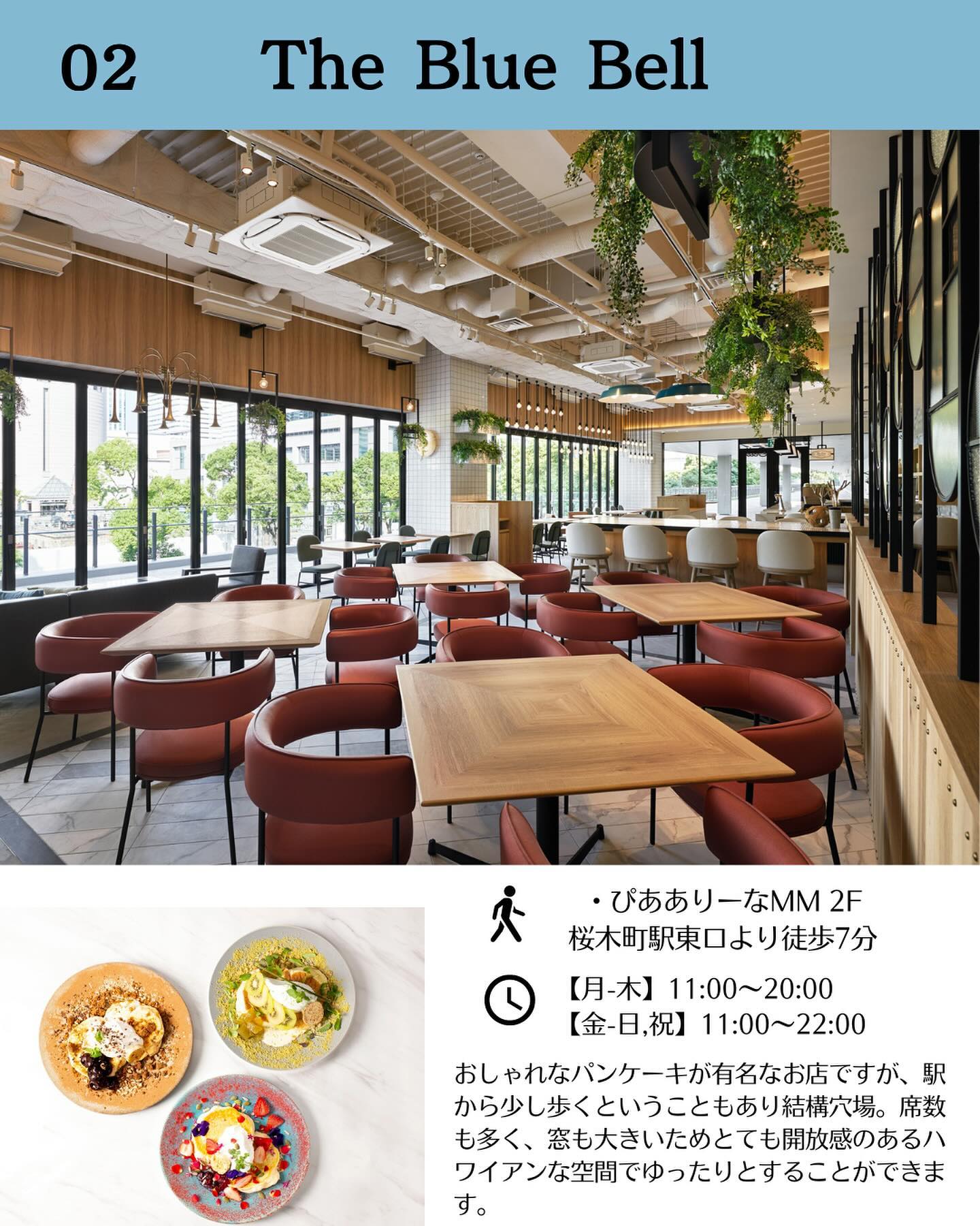 みなとみらいのカフェ "The Blue Bell" ピザ ディナー