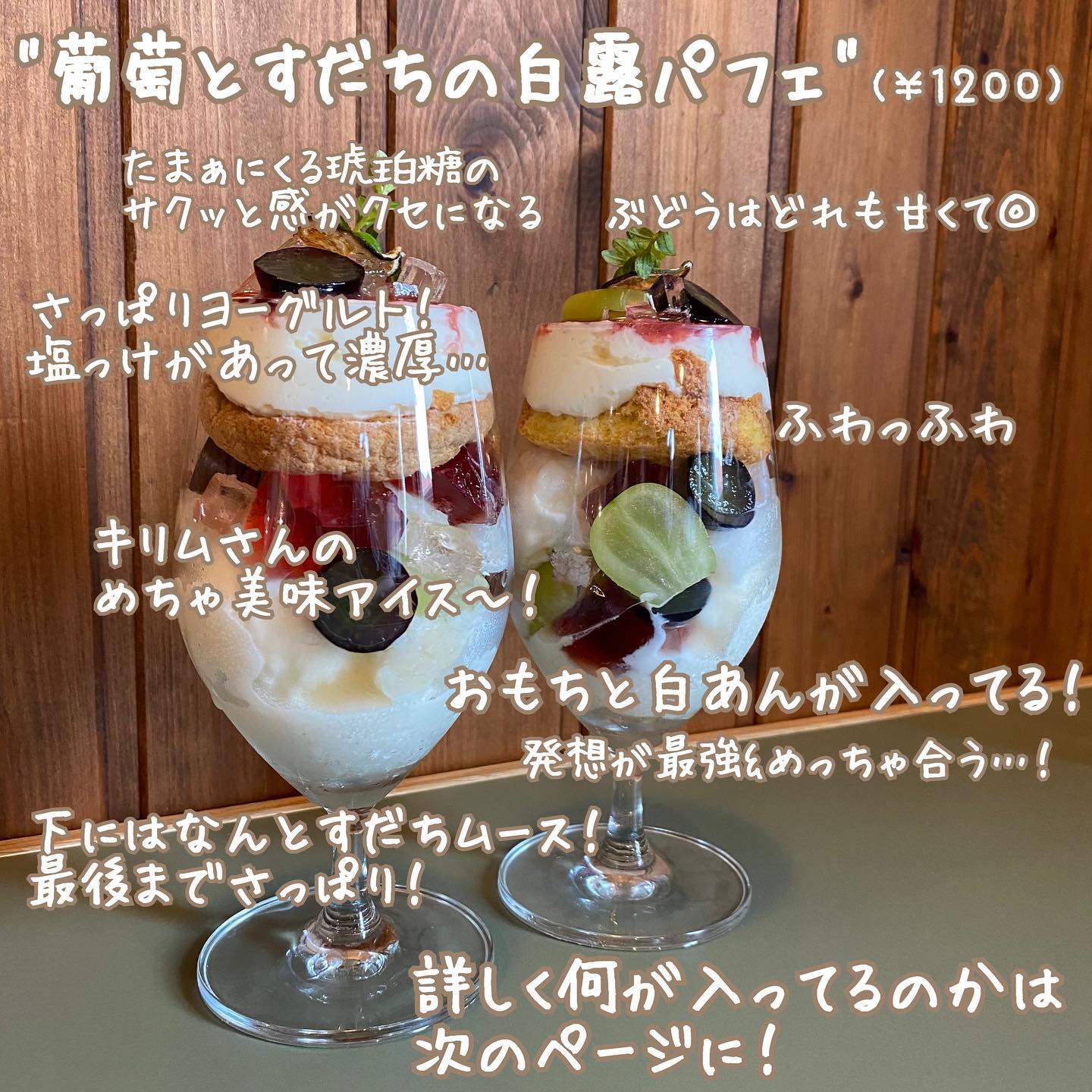 投稿画像 2