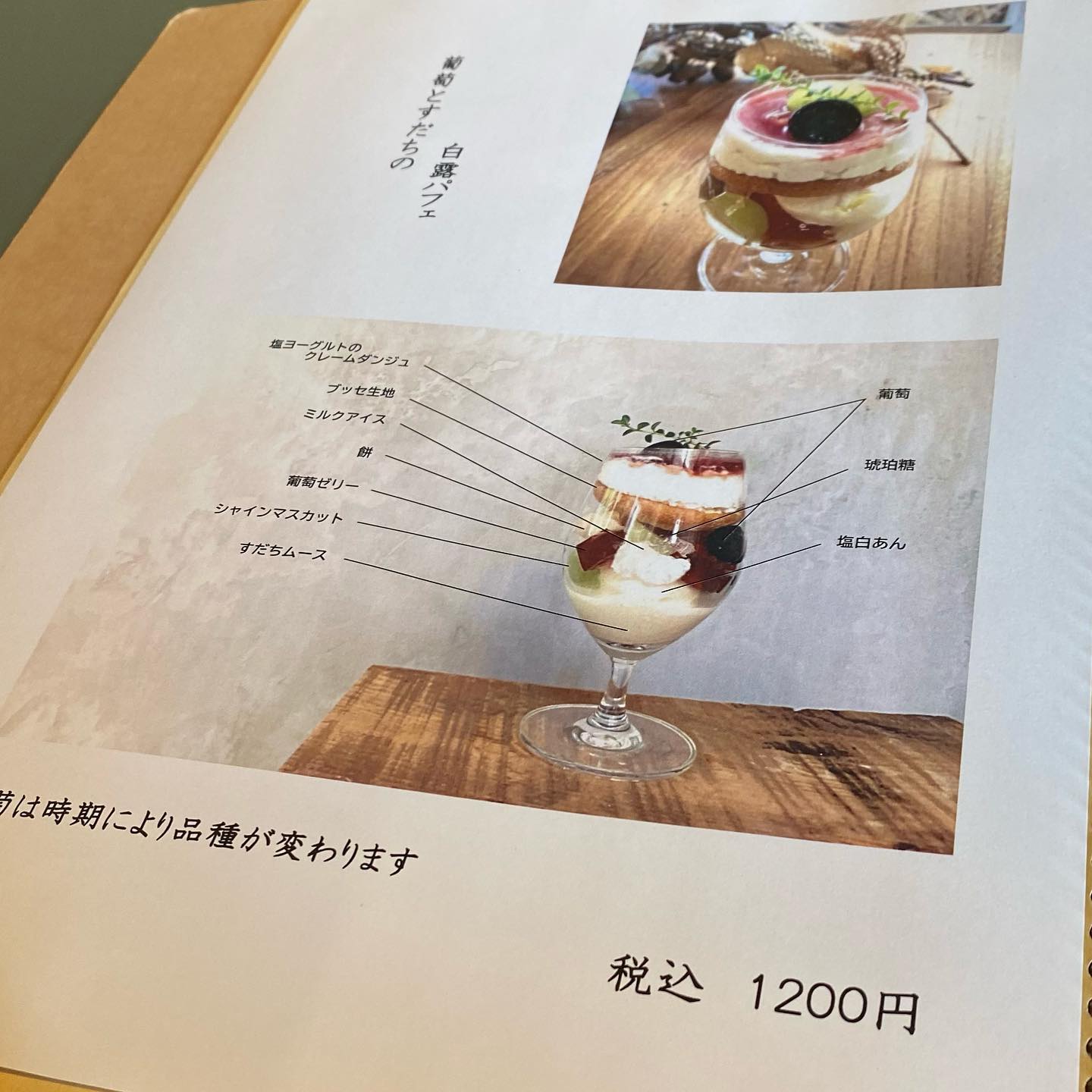 投稿画像 3